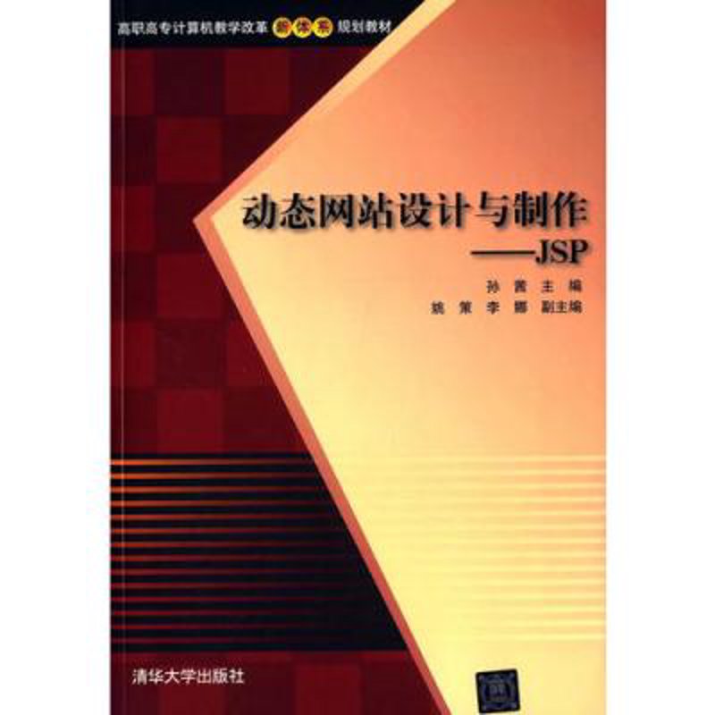 白城网站建设：助力企业数字化转型