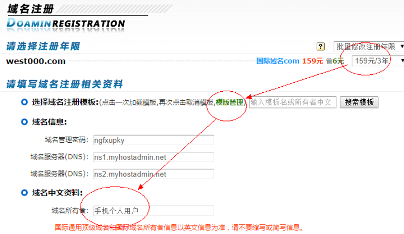 如何在白城打造属于自己的在线名片——寻找性价比高的网站建设方案