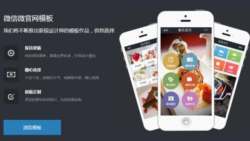 互联网的翅膀：网站制作设计行业的新篇章