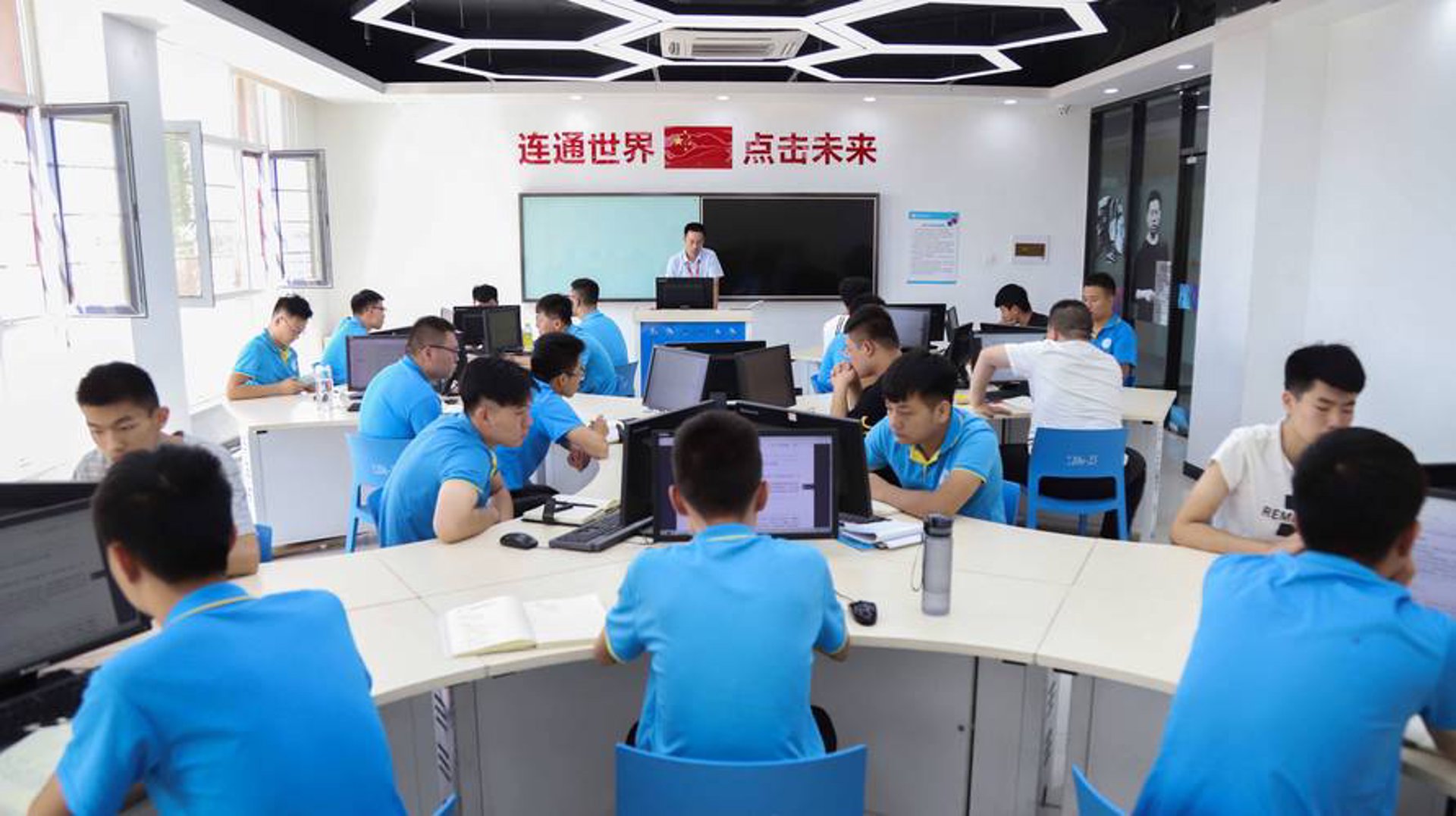 同信网络