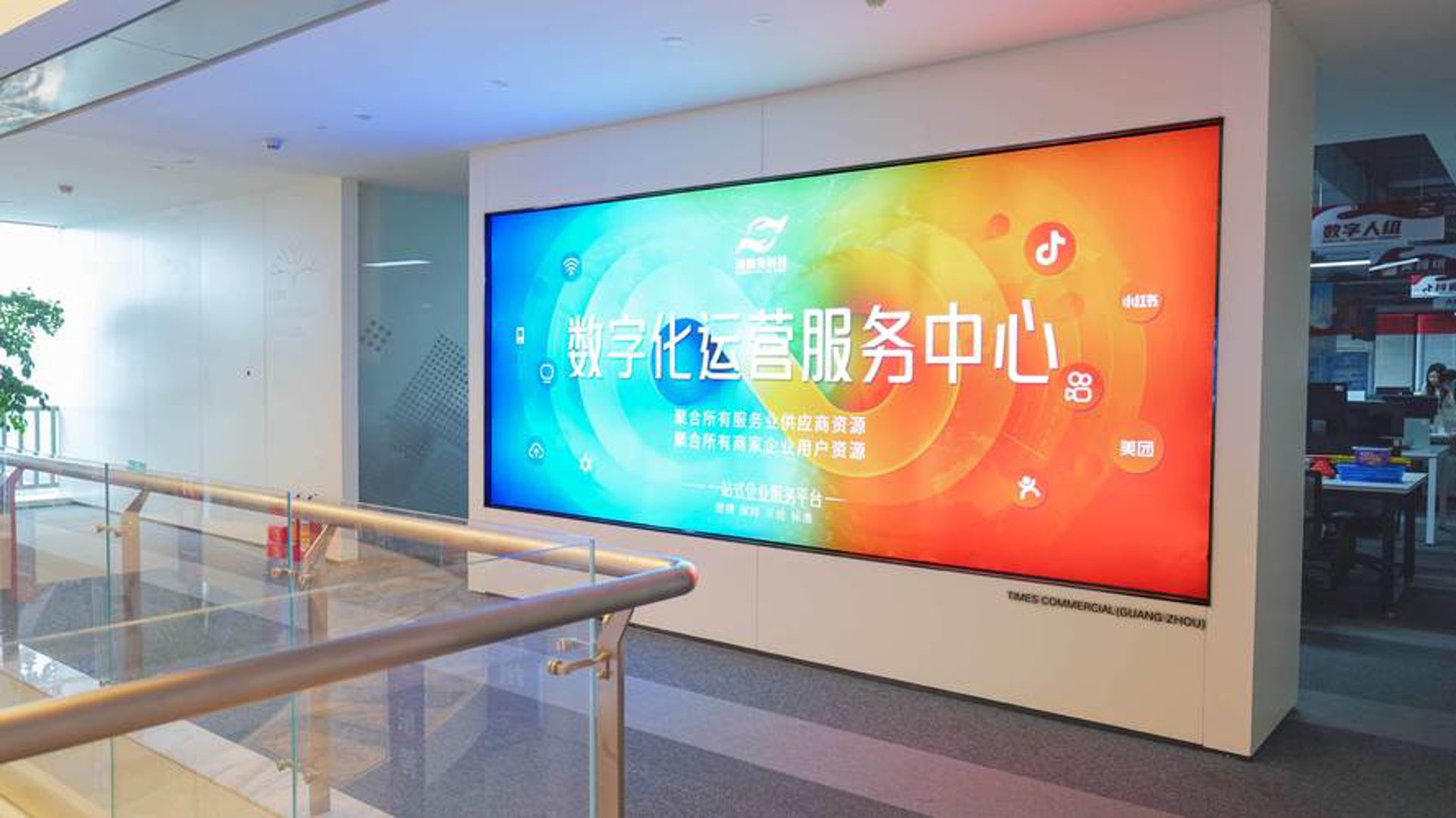 同信网络